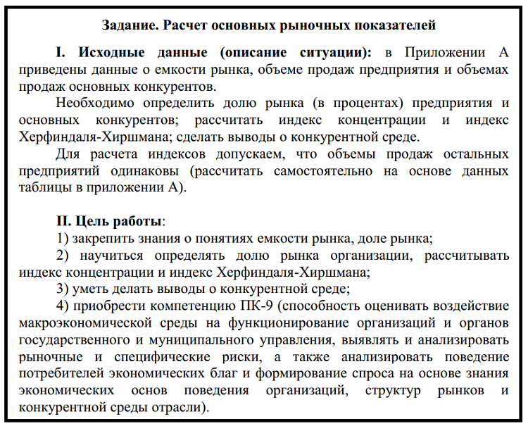 Расчет платы за загрязнение окружающей среды в - годах - осьминожки-нн.рф